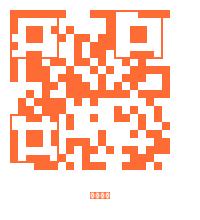 蜜桃商务微信二维码 蜜桃2025